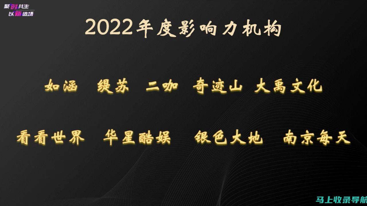 营销新势力：探讨SEO推广如何重塑互联网竞争格局